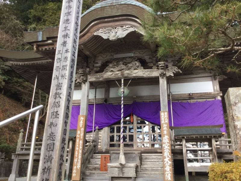 萬福寺