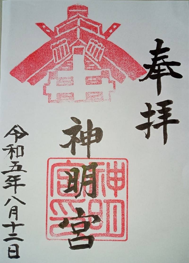 神明宮  (東神明宮),静岡県浜松市西区篠原町1166