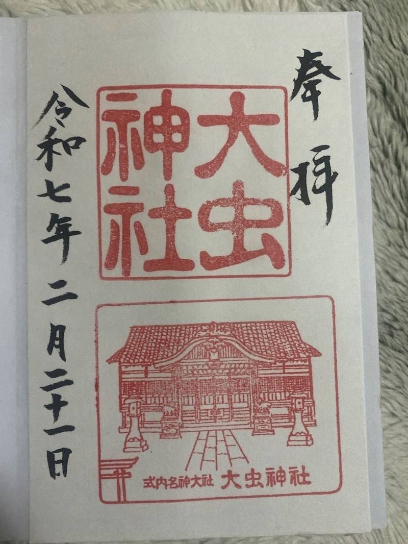 大虫神社,福井県越前市大虫町21-28