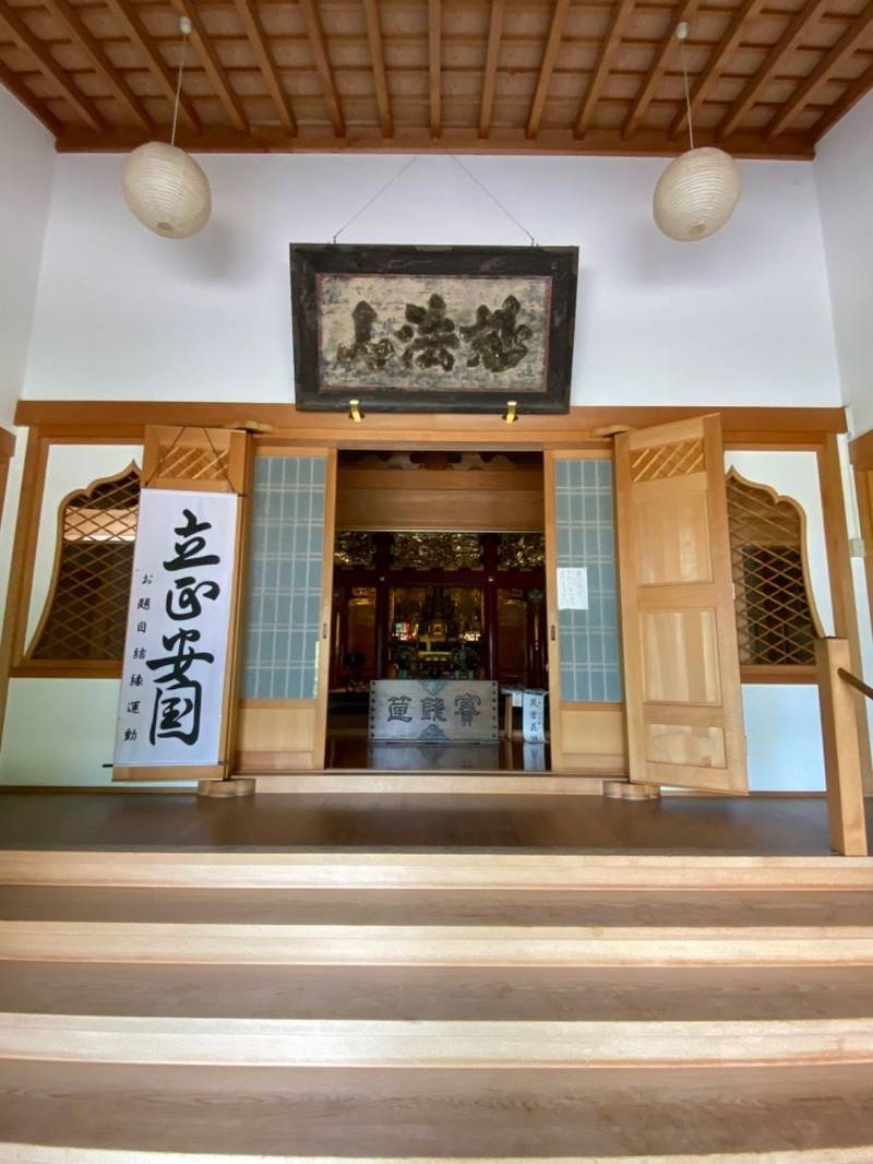 青森県の御朱印 神社 お寺 人気ランキング21 126位 150位 Omairi おまいり 青森県の御朱印 神社 お寺 人気ランキング21 126位 150位 Omairi おまいり