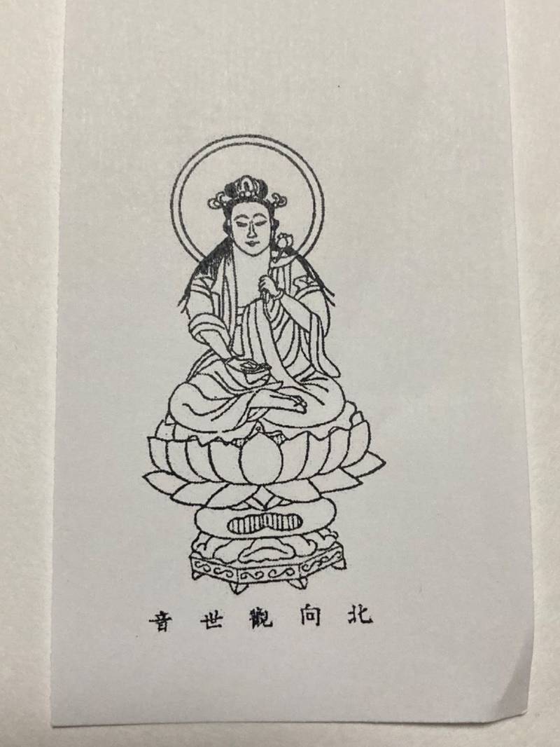 福蔵寺      (北向観世音),群馬県吾妻郡高山村尻高1260