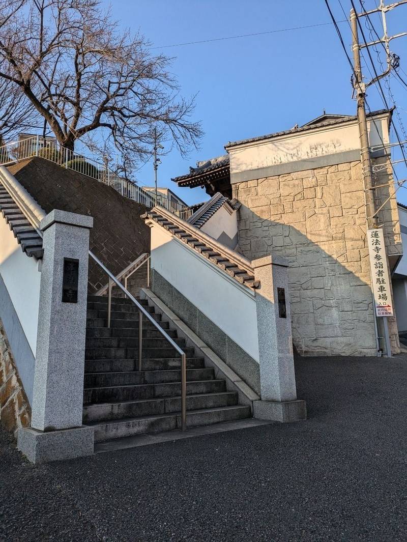 本照山 蓮法寺,神奈川県横浜市神奈川区七島町21