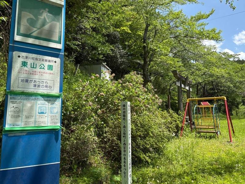 西宮神社,宮城県本吉郡南三陸町志津川字天王山11-1