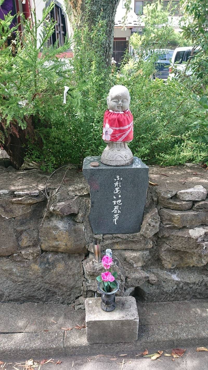安養寺,福井県福井市足羽一丁目10-9
