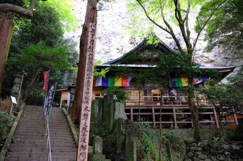 文殊仙寺,大分県国東市国東町大恩寺2432