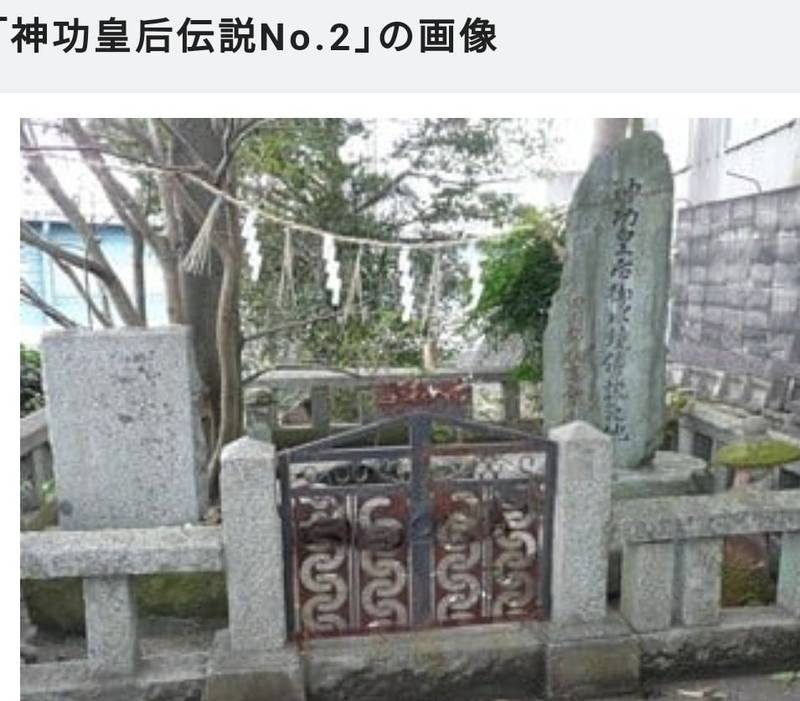 若咲神社,福岡県田川市川宮434-1