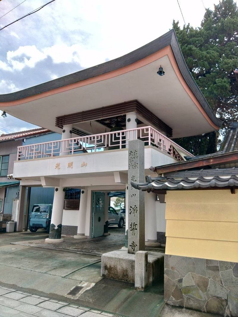 淨誓寺,愛知県犬山市犬山字東古券256