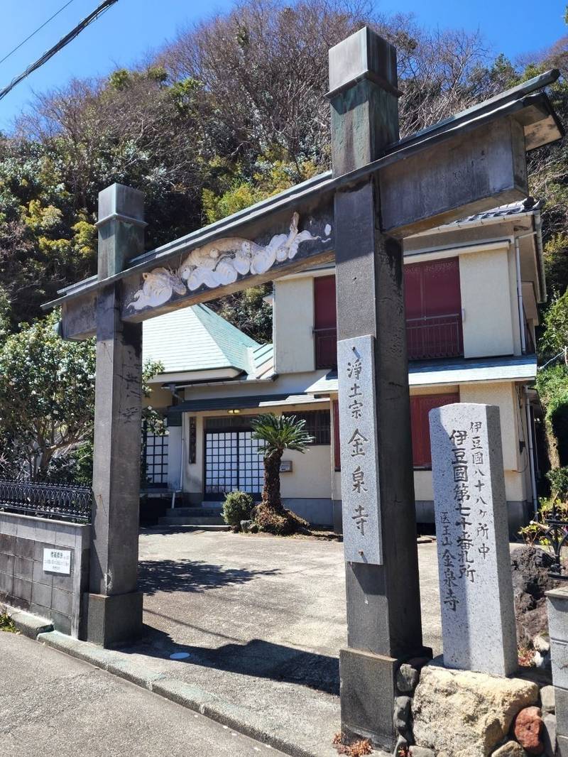 金泉寺,静岡県賀茂郡南伊豆町子浦９０１