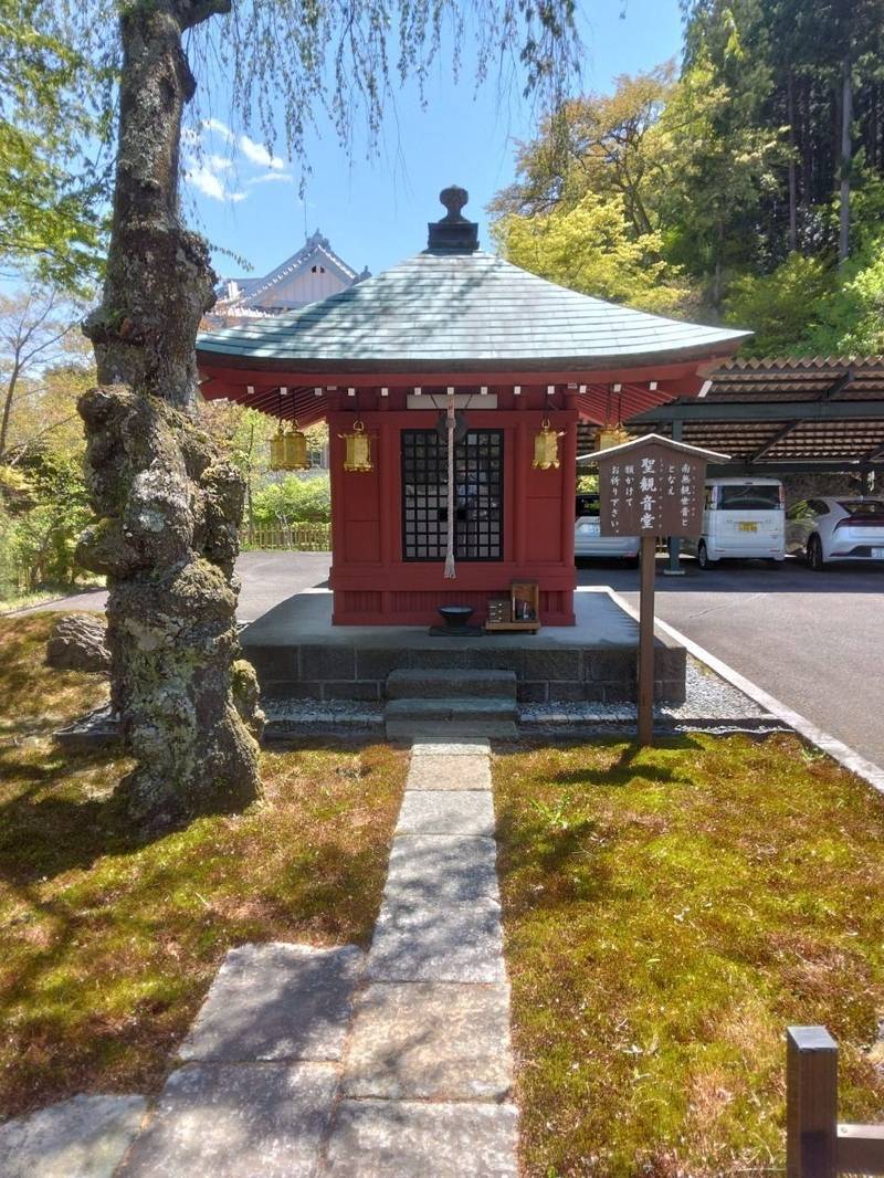 観音寺,栃木県日光市上鉢石町１００３
