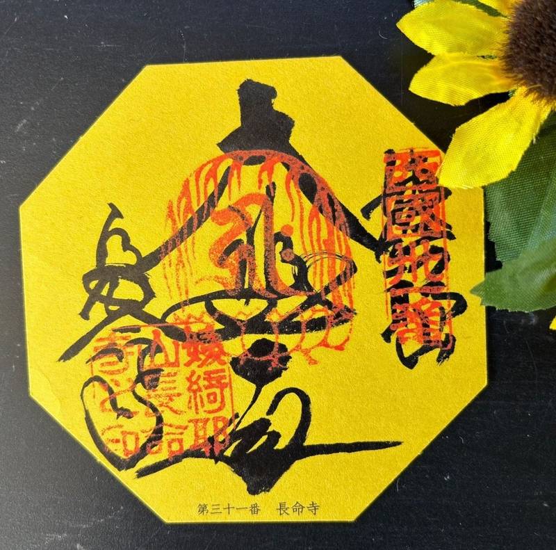 長命寺,滋賀県近江八幡市長命寺町157