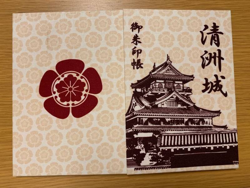 清洲城 御朱印帳 清須市 愛知県 Omairi おまいり 清洲城 御朱印帳 清須市 愛知県 Omairi おまいり