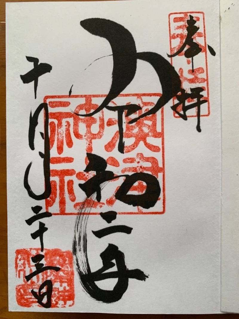 奥津神社 見どころ 千曲市 長野県 Omairi おまいり 奥津神社 見どころ 千曲市 長野県 Omairi おまいり