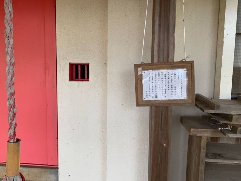 浅間神社  (逆井),千葉県柏市逆井7番地