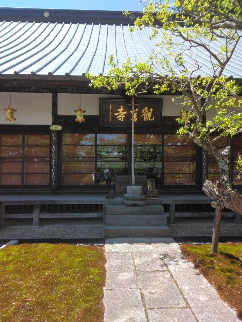 観音寺,栃木県日光市上鉢石町１００３