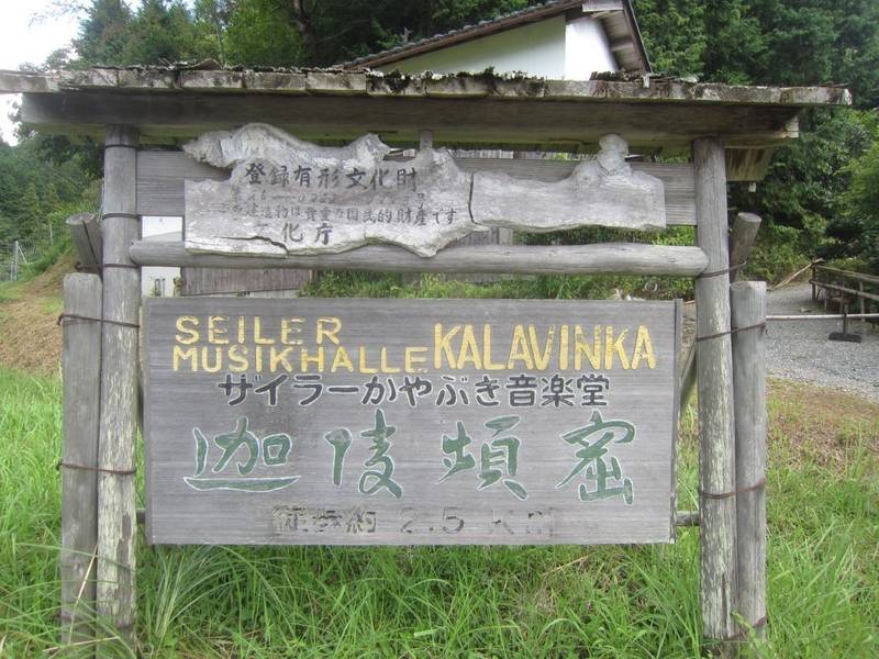 徳林寺,京都府南丹市日吉町上胡麻小山５
