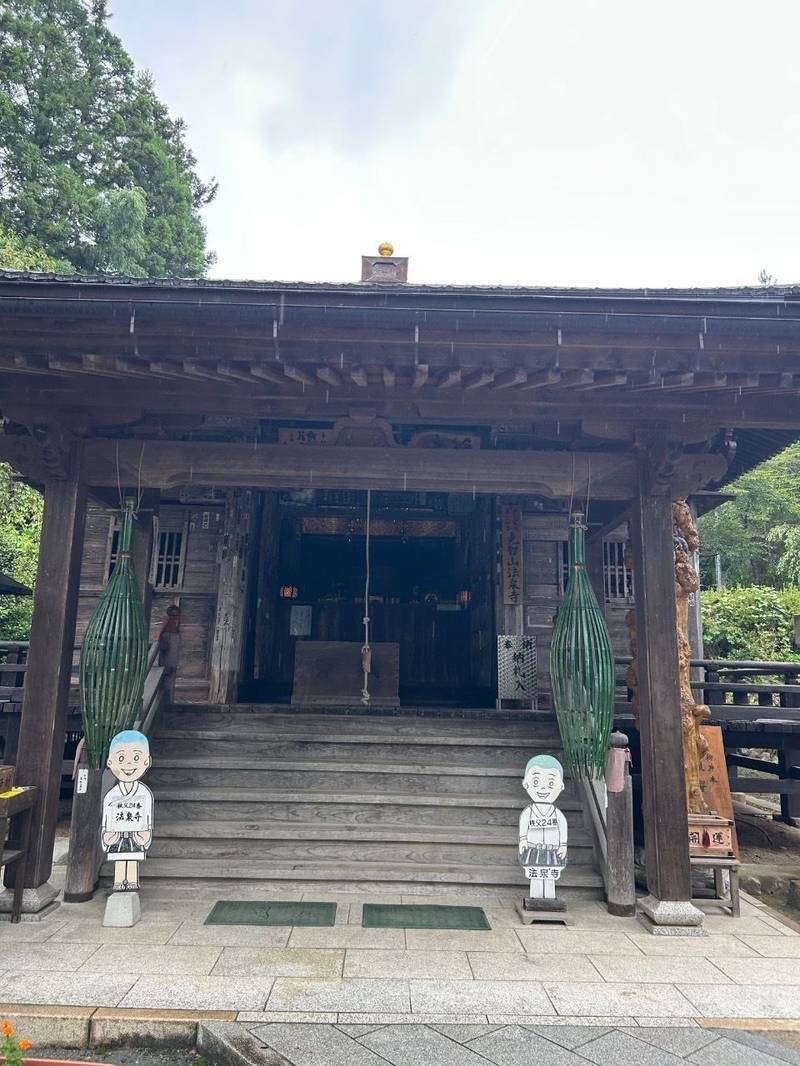 法泉寺,埼玉県秩父市 別所１５８６