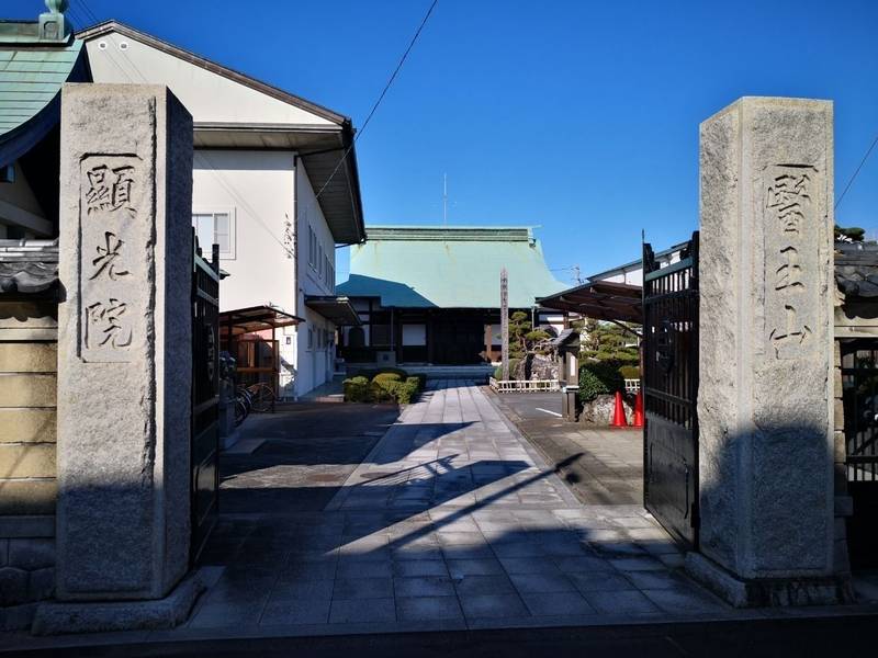 顕光院,静岡県静岡市葵区研屋町45番地