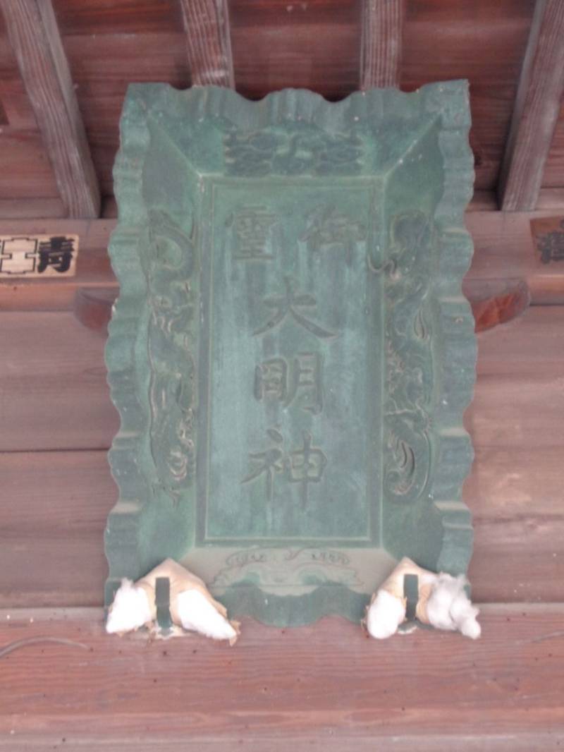 中井御霊神社,東京都新宿区中井2-29-16