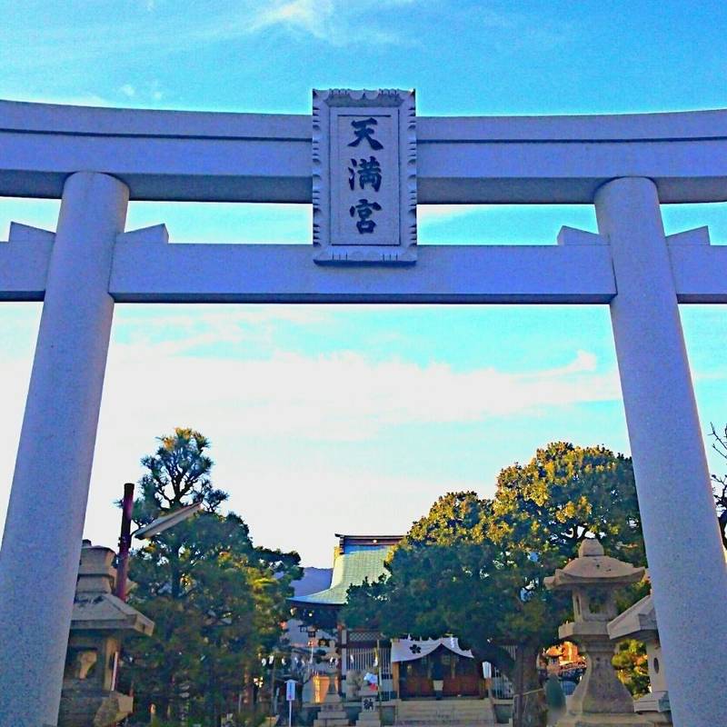 打出天神社,兵庫県芦屋市春日町1-21