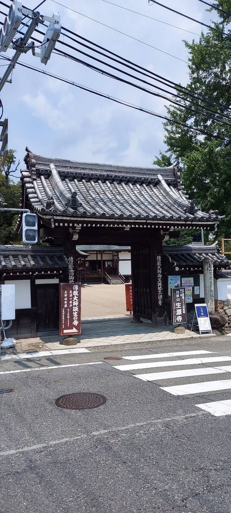 生源寺の見どころ