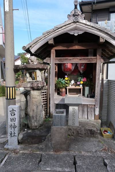吉田神社,見どころ,あくり