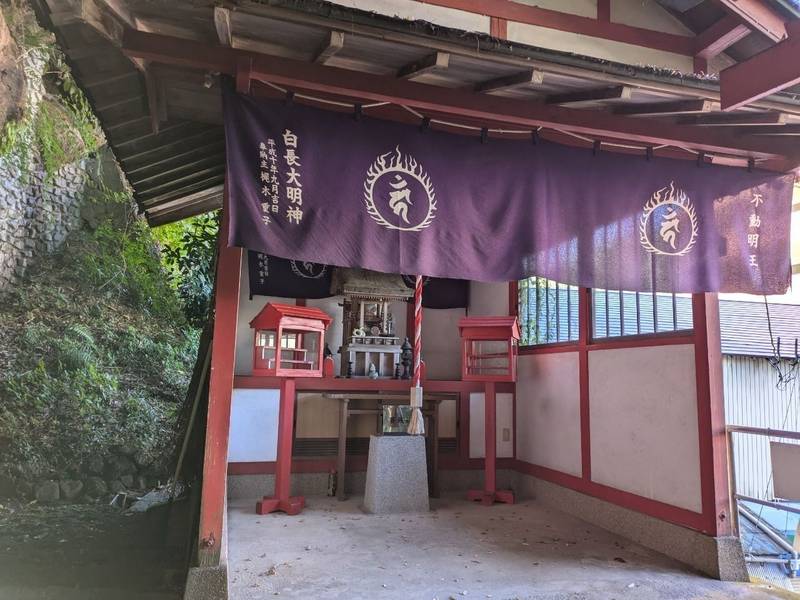 亀乃尾不動尊,兵庫県神戸市北区有馬町1297-9
