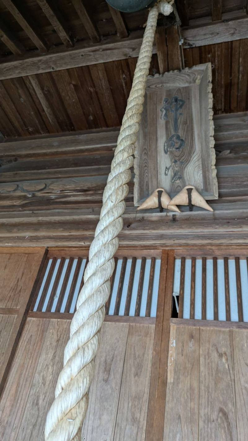 皇大神社,山形県西村山郡河北町谷地中央3-5-2
