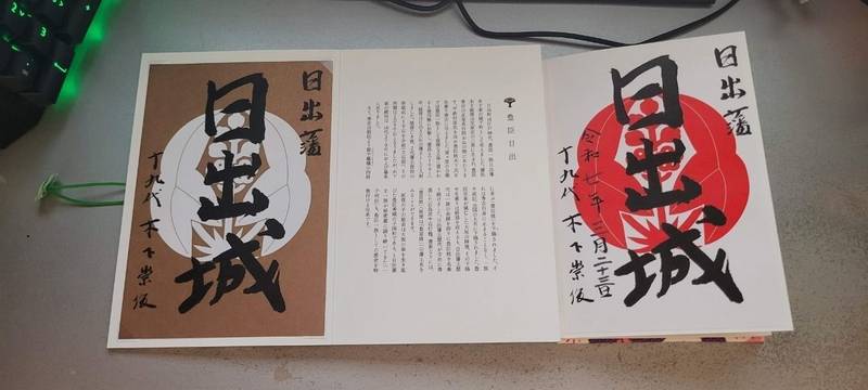 日出城,大分県速見郡日出町２６１０−１