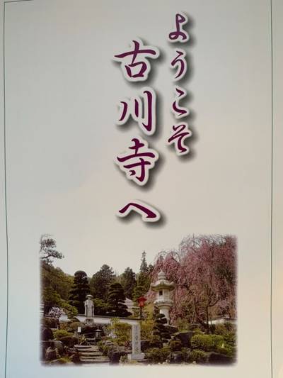 東筑摩郡朝日村の御朱印 神社 お寺 人気ランキング21 Omairi おまいり 東筑摩郡朝日村の御朱印 神社 お寺 人気ランキング21 Omairi おまいり