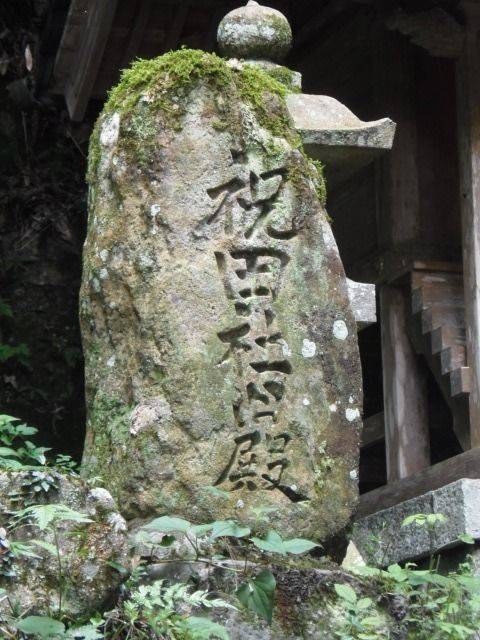 祝田神社 (姫路市),兵庫県姫路市林田町上構200