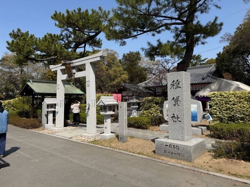 種貸社,大阪府大阪市住吉区住吉2-9-89