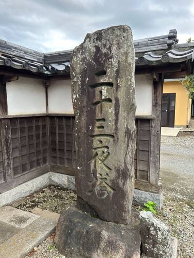 泉子育観音 慶龍寺,見どころ,よしゆき贔屓369