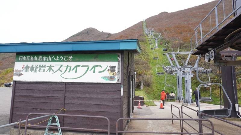 岩木山神社 奥宮,青森県弘前市百沢東岩木山