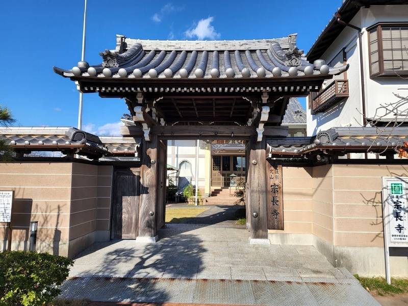 宗長寺,静岡県静岡市葵区沓谷１３１６−９