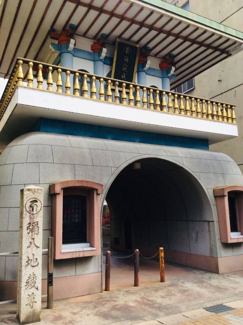 弥八地蔵尊 岐阜市 岐阜県 Omairi おまいり 弥八地蔵尊 岐阜市 岐阜県 Omairi おまいり