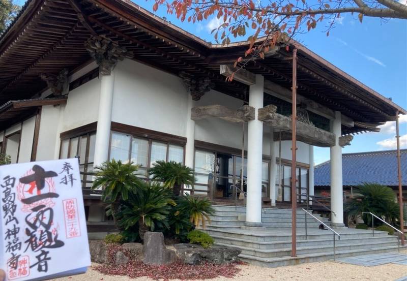 神福寺,山口県山口市八幡馬場813