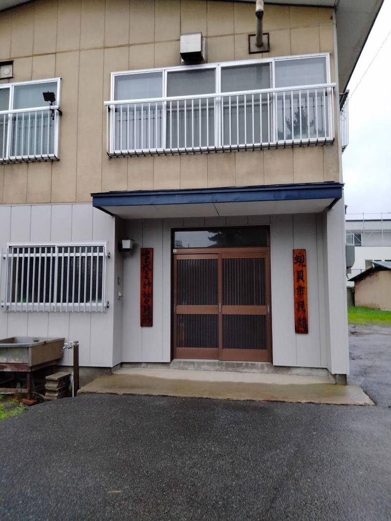 事代主神社  (恵比須神社),青森県青森市青柳1-16