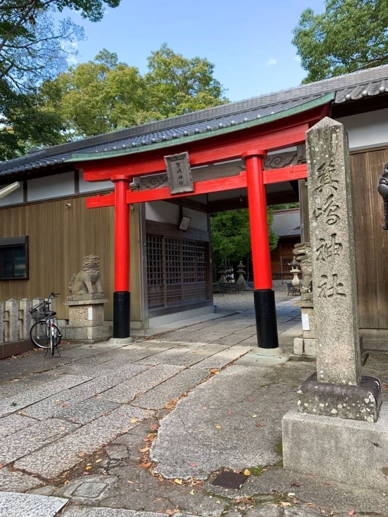 箕嶋神社 有田市 和歌山県 Omairi おまいり