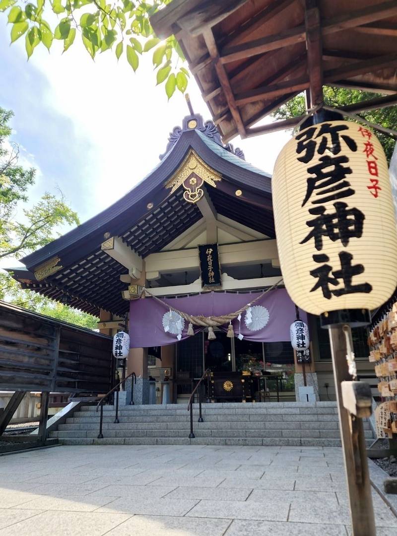 彌彦神社 (伊夜日子神社),北海道札幌市中央区中島公園1番8号