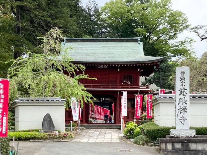 慈眼寺,東京都八王子市片倉町944