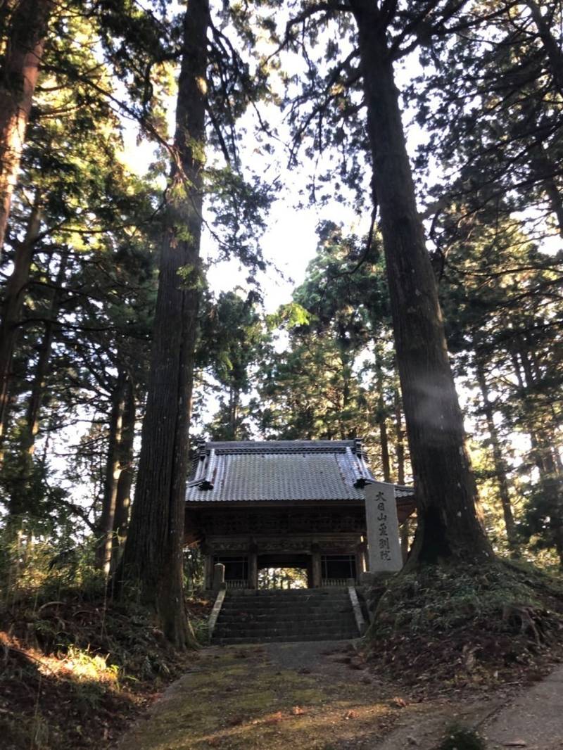 大日山金剛院,静岡県周智郡森町三倉2308