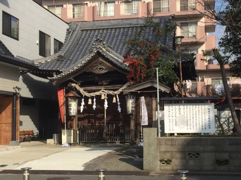 戸畑恵美須神社,福岡県北九州市戸畑区北鳥旗町9-6　