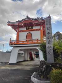 愛知県の御朱印・神社・お寺 人気ランキング2025 (526位～550位)