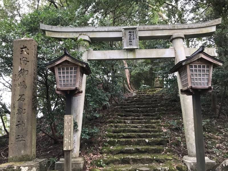 御嶋石部神社,新潟県柏崎市北条304-1