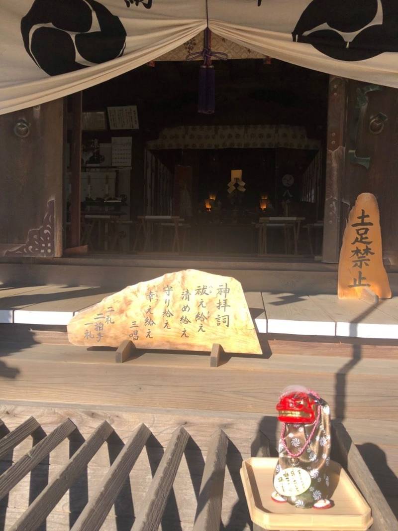 八幡神社,静岡県沼津市市場町3-11