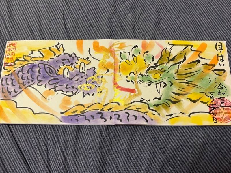浄元寺,静岡県静岡市葵区本通9丁目22-2