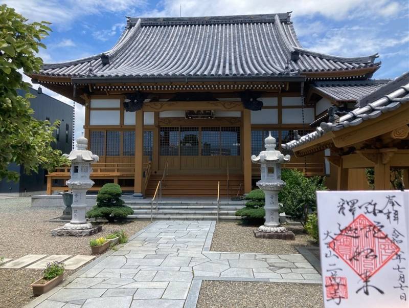 大司山 二尊寺,福岡県三潴郡大木町大字蛭池1319