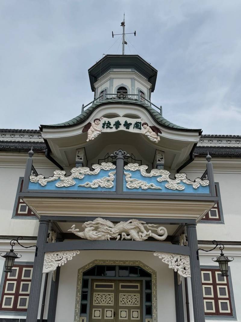 旧開智学校,長野県松本市開智2丁目4番12号