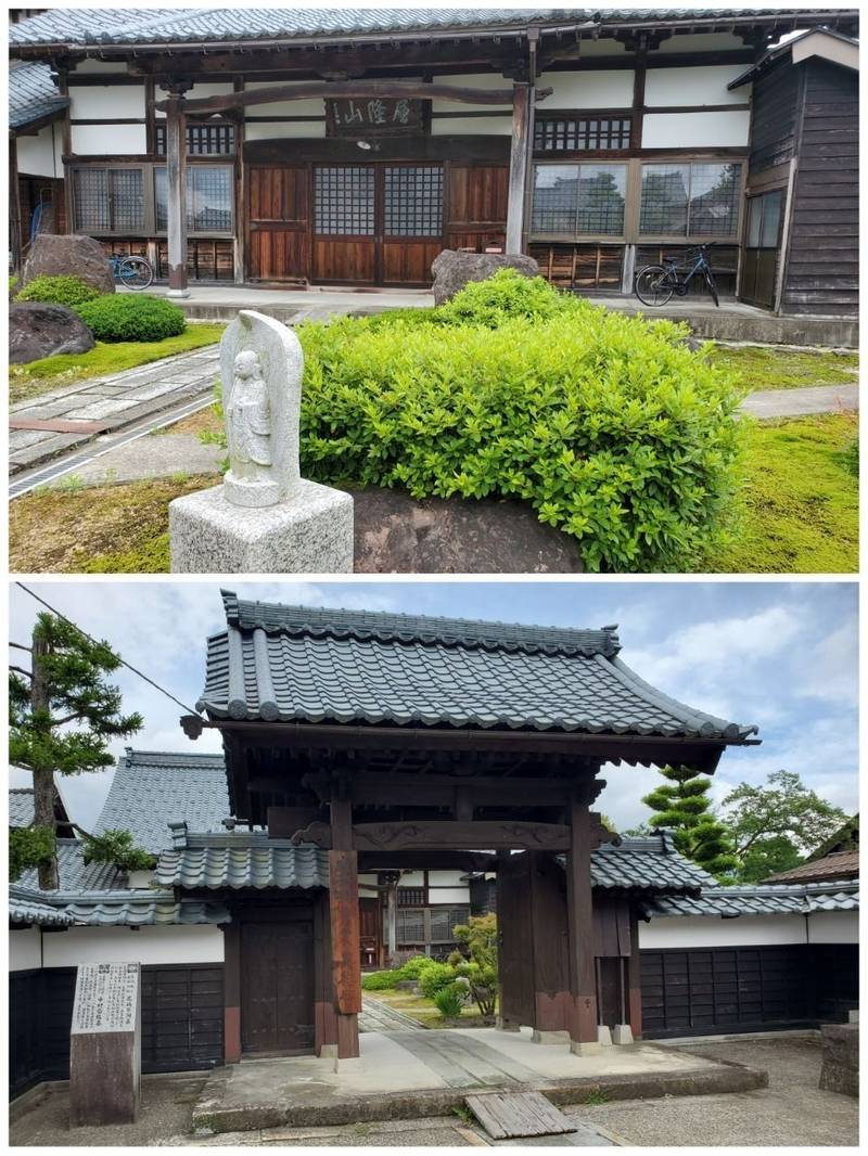 長興寺,福井県大野市錦町4-6