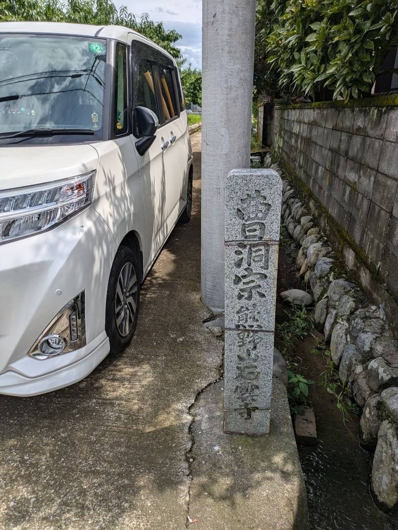 石雲寺,山梨県笛吹市春日居町熊野堂３２８